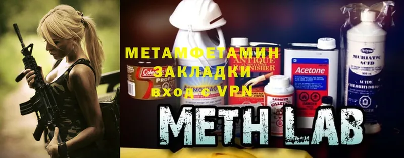 закладка  Джанкой  Метамфетамин Methamphetamine 